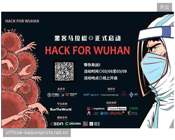 马拉松赛事应用区块链报名系统提升防作弊能力